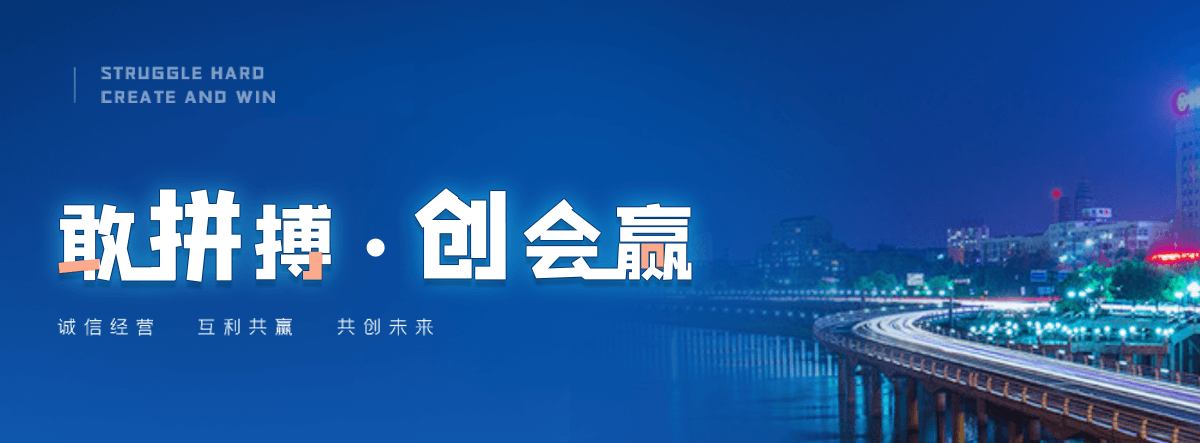 台州公司主营工业吊扇 高大空间空调机组 燃气辐射采暖 工业燃烧器等设备 致力于解决高大空间制冷取暖等问题,工业吊扇